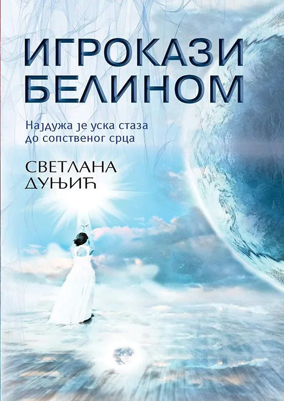 Prednja korica knjige „Igrokazi belinom“